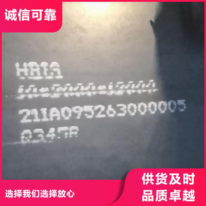 鍋爐容器鋼板Q245R-20G-Q345R鍋爐容器板快速報(bào)價(jià)