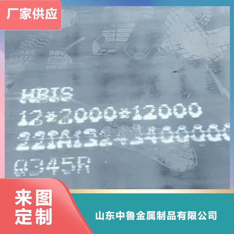 鍋爐容器鋼板Q245R-20G-Q345R猛板工藝成熟