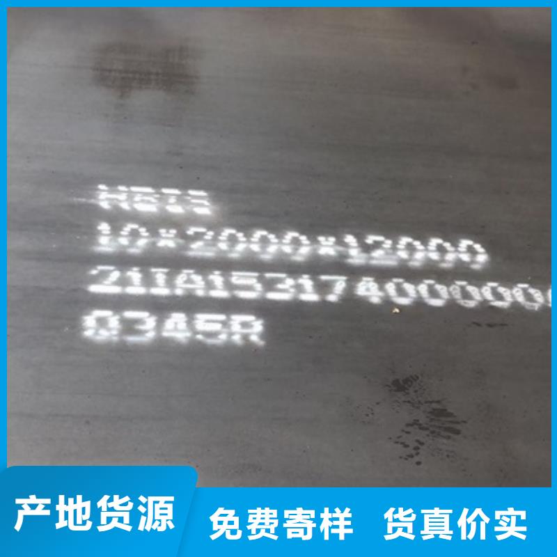 鍋爐容器鋼板Q245R-20G-Q345R【鍋爐容器板】歡迎來廠考察