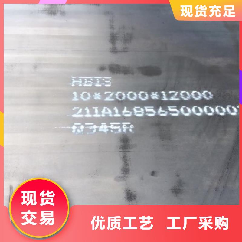 鍋爐容器鋼板Q245R-20G-Q345R-鍋爐容器板精選貨源