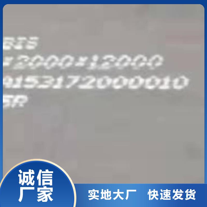 鍋爐容器鋼板Q245R-20G-Q345R猛板工藝成熟