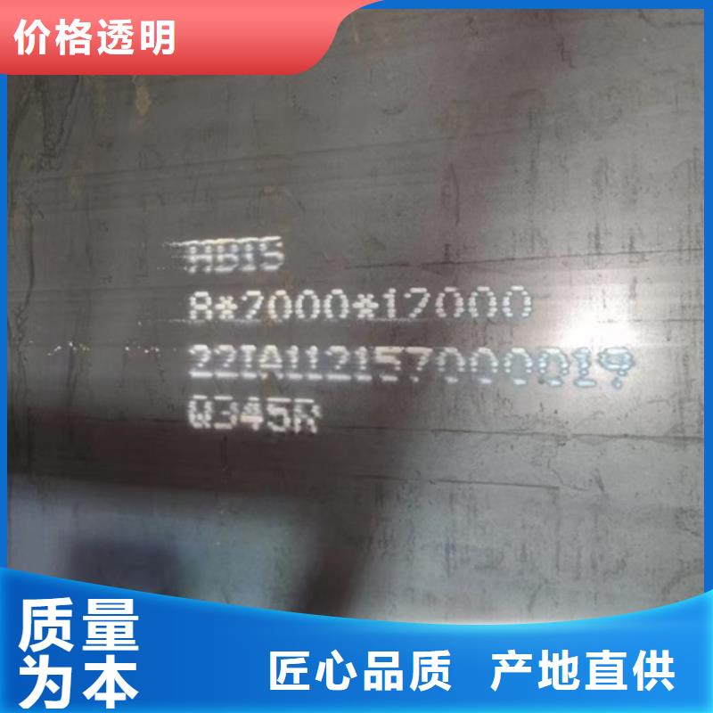 鍋爐容器鋼板Q245R-20G-Q345R鍋爐容器板從源頭保證品質