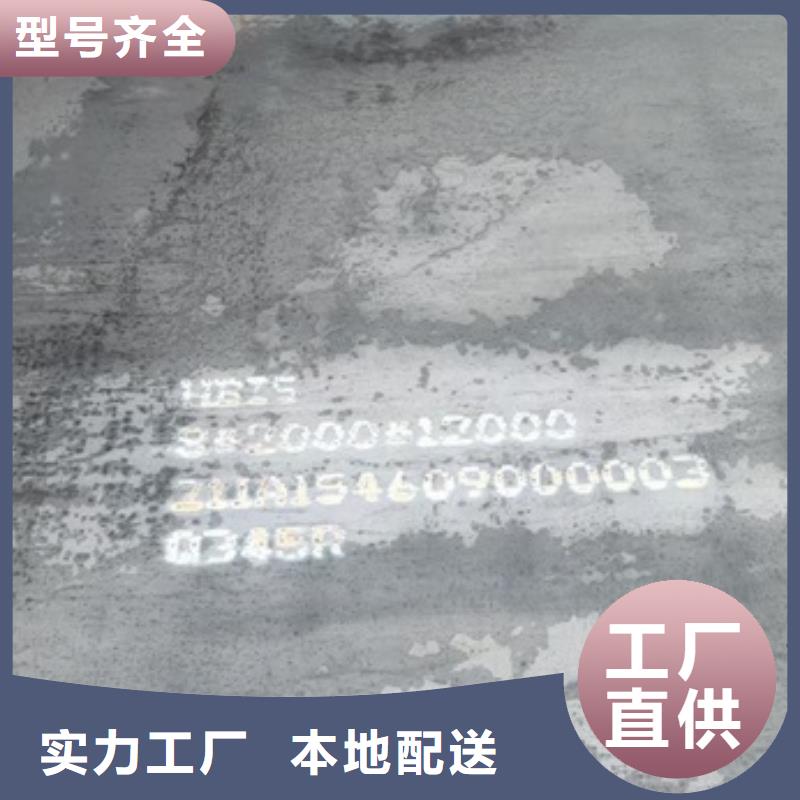 鍋爐容器鋼板Q245R-20G-Q345R,【猛板】品類齊全