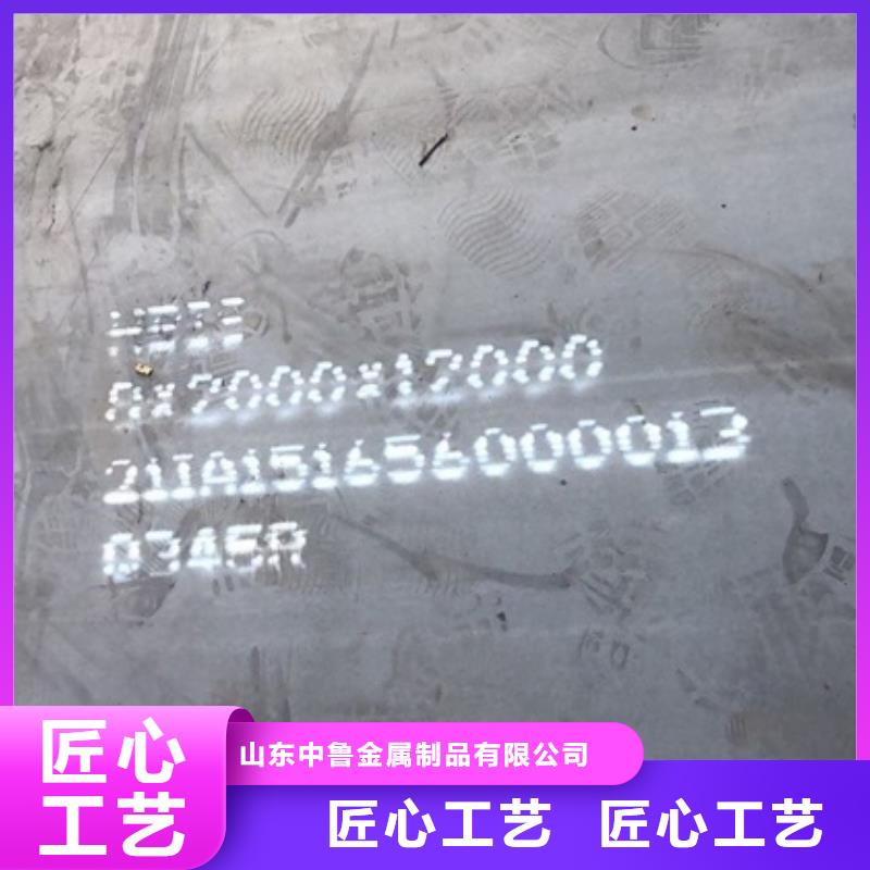 锅炉容器钢板Q245R-20G-Q345R,猛板猛板库存充足