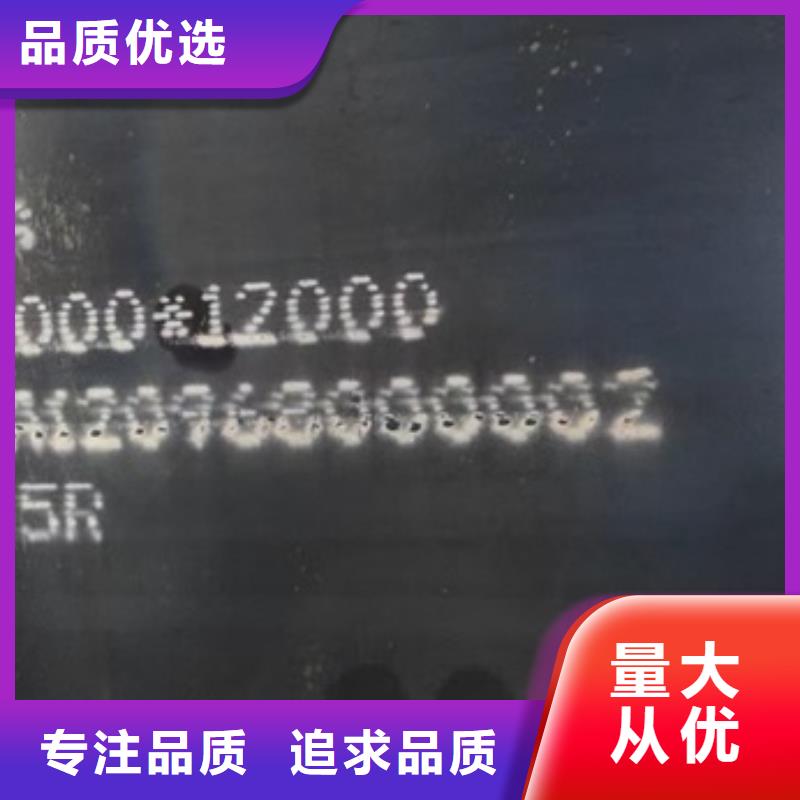 鍋爐容器鋼板Q245R-20G-Q345R,【猛板】品類齊全