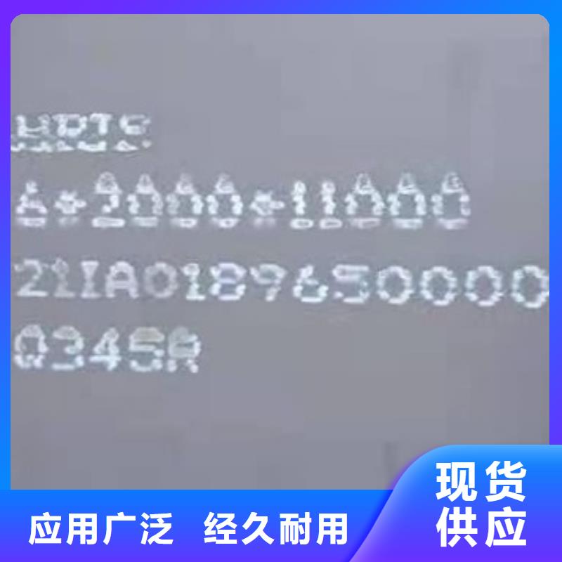 鍋爐容器鋼板Q245R-20G-Q345R,彈簧鋼板服務(wù)至上