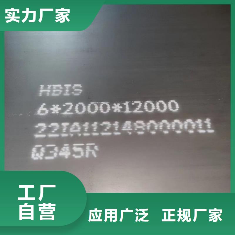 鍋爐容器鋼板Q245R-20G-Q345R彈簧鋼板廠家自營