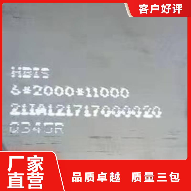 鍋爐容器鋼板Q245R-20G-Q345R彈簧鋼板廠家型號齊全