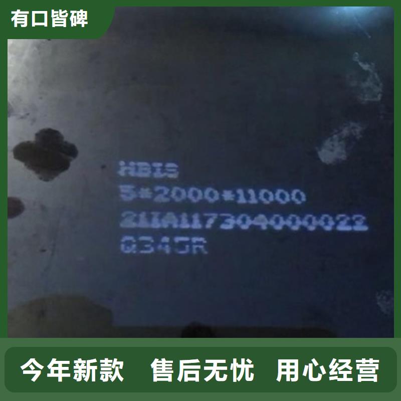 鍋爐容器鋼板Q245R-20G-Q345R猛板本地廠家值得信賴