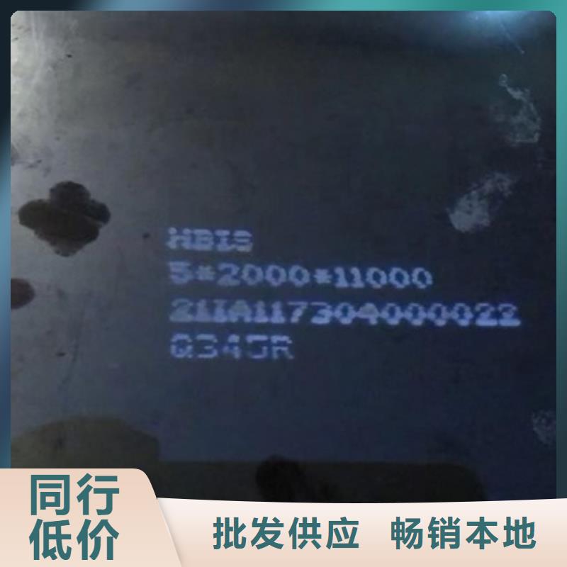 鍋爐容器鋼板Q245R-20G-Q345R鍋爐容器板源頭廠家直銷
