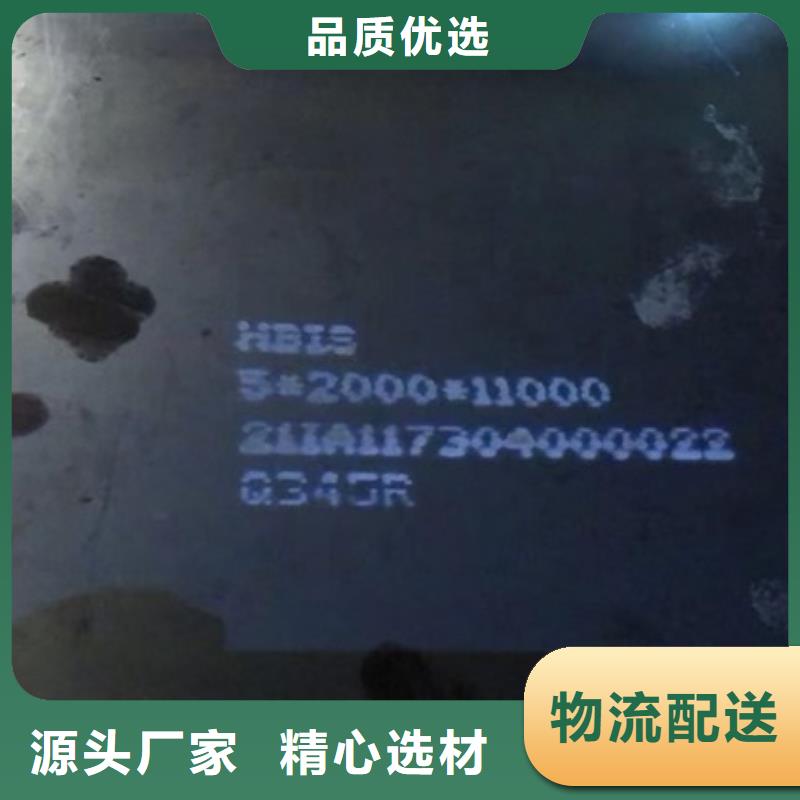 【鍋爐容器鋼板Q245R-20G-Q345R】_彈簧鋼板應(yīng)用范圍廣泛