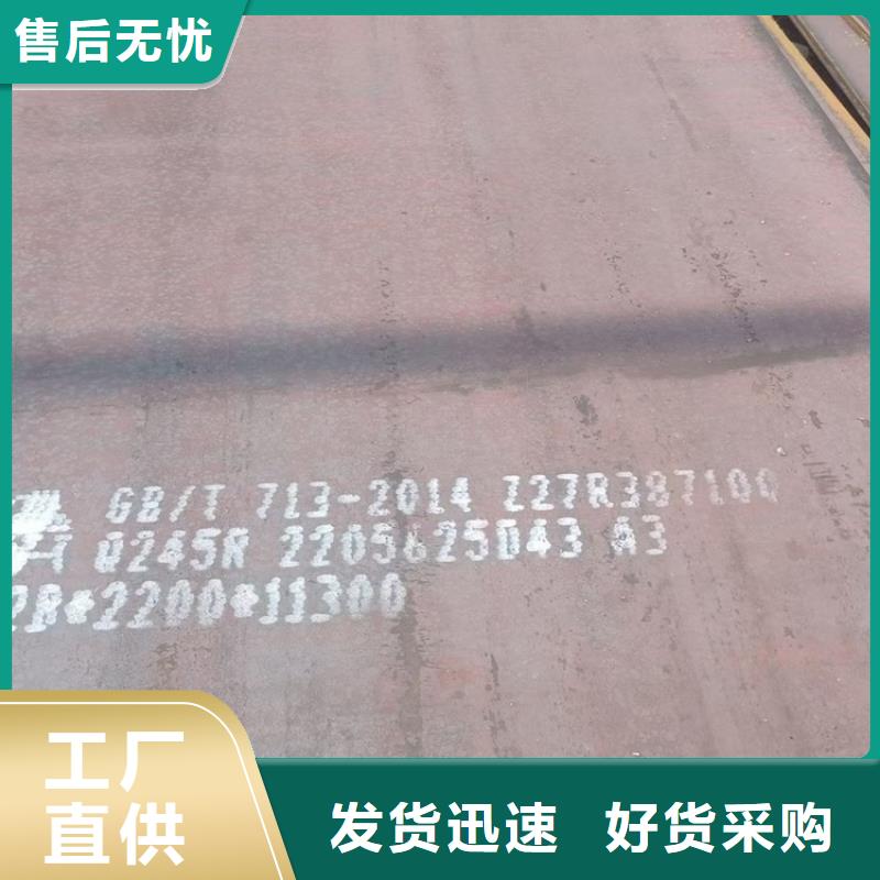 鍋爐容器鋼板Q245R-20G-Q345R猛板猛板大品牌值得信賴
