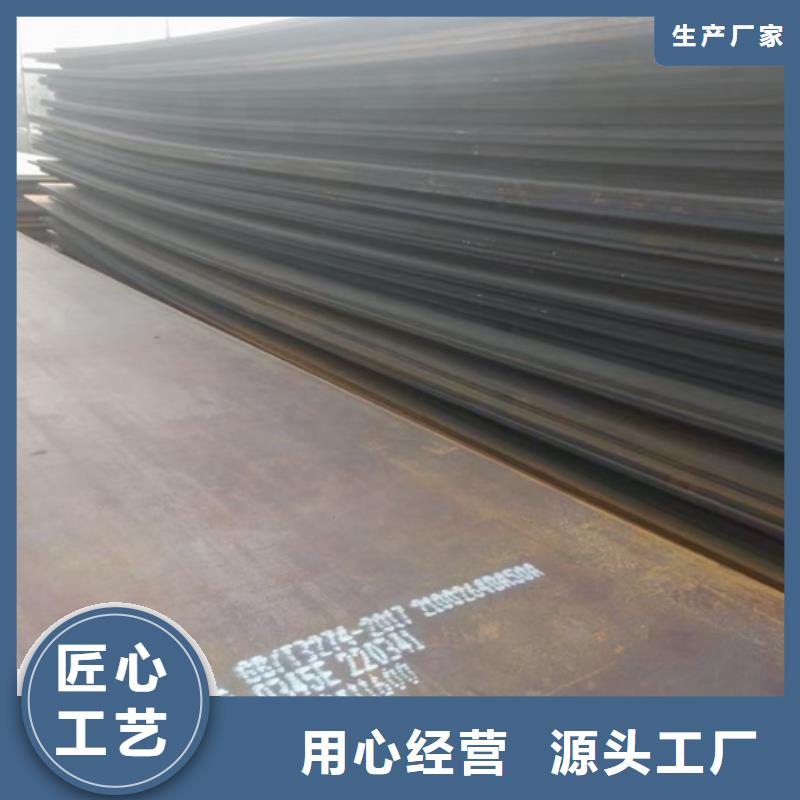 鍋爐容器鋼板Q245R-20G-Q345R-鍋爐容器板精選貨源