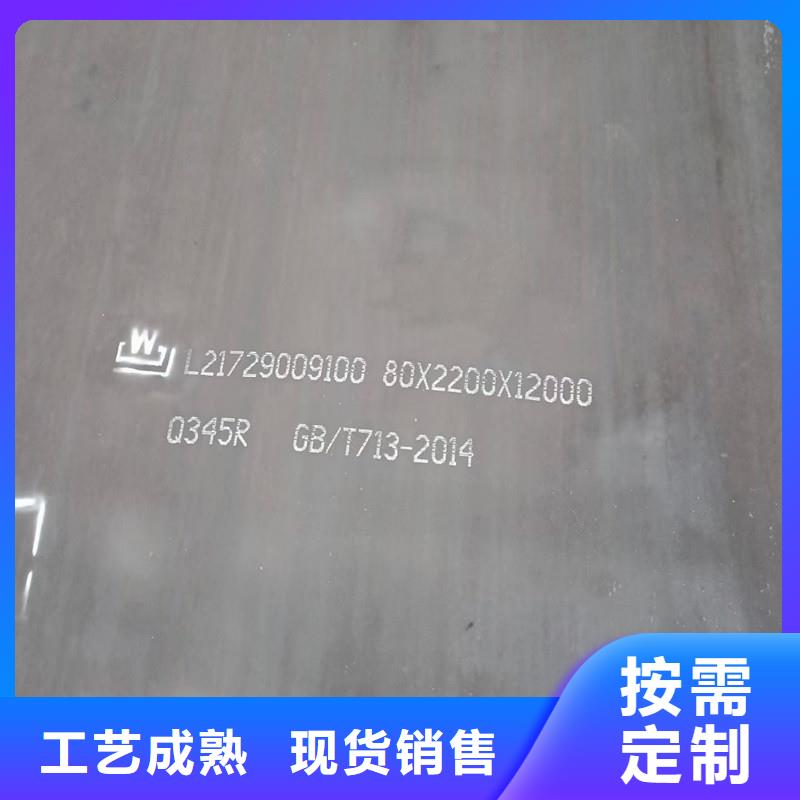 鍋爐容器鋼板Q245R-20G-Q345R彈簧鋼板廠家自營(yíng)