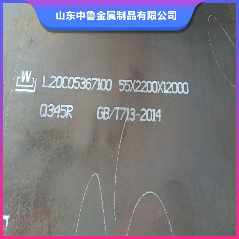 鍋爐容器鋼板Q245R-20G-Q345R鍋爐容器板從源頭保證品質