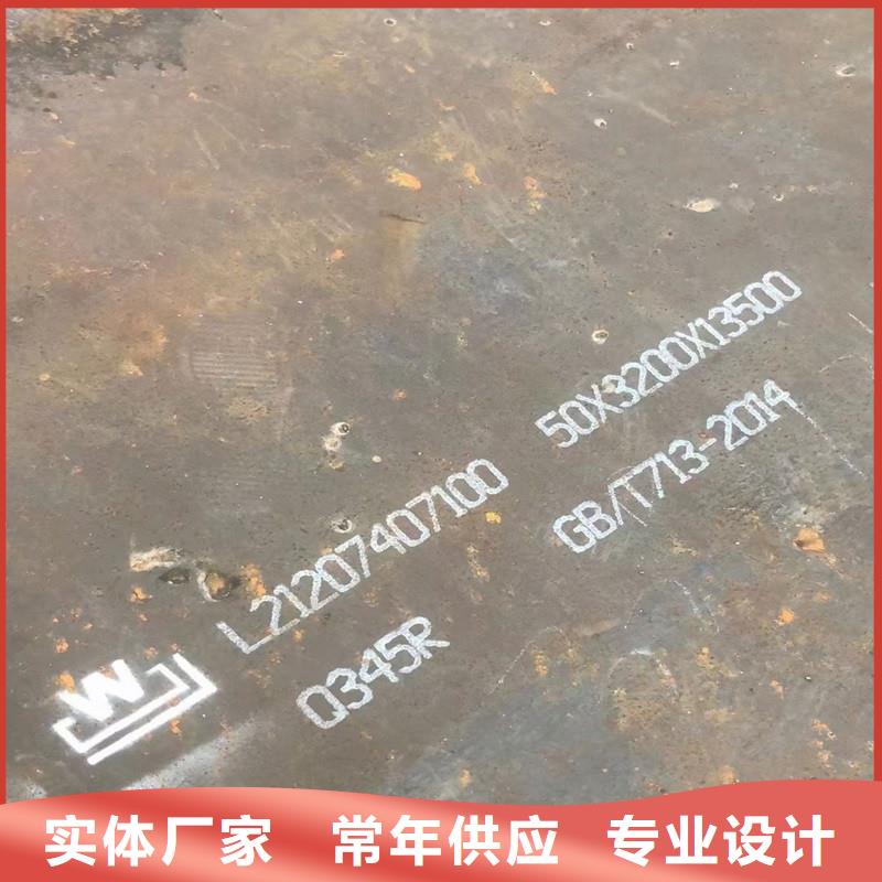 鍋爐容器鋼板Q245R-20G-Q345R-鍋爐容器板精選貨源