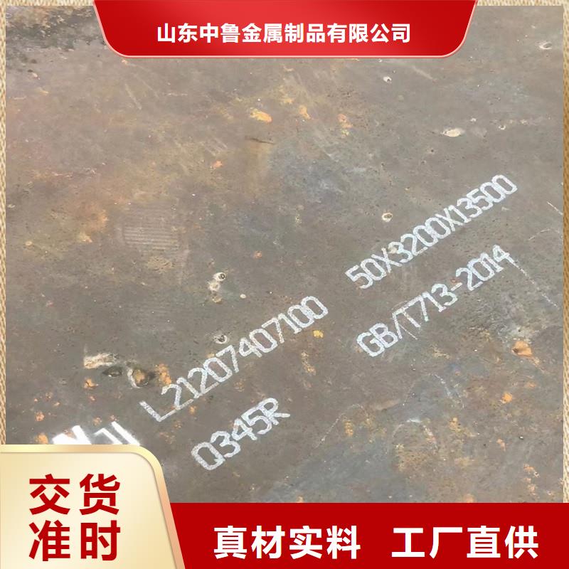 鍋爐容器鋼板Q245R-20G-Q345R彈簧鋼板合作共贏