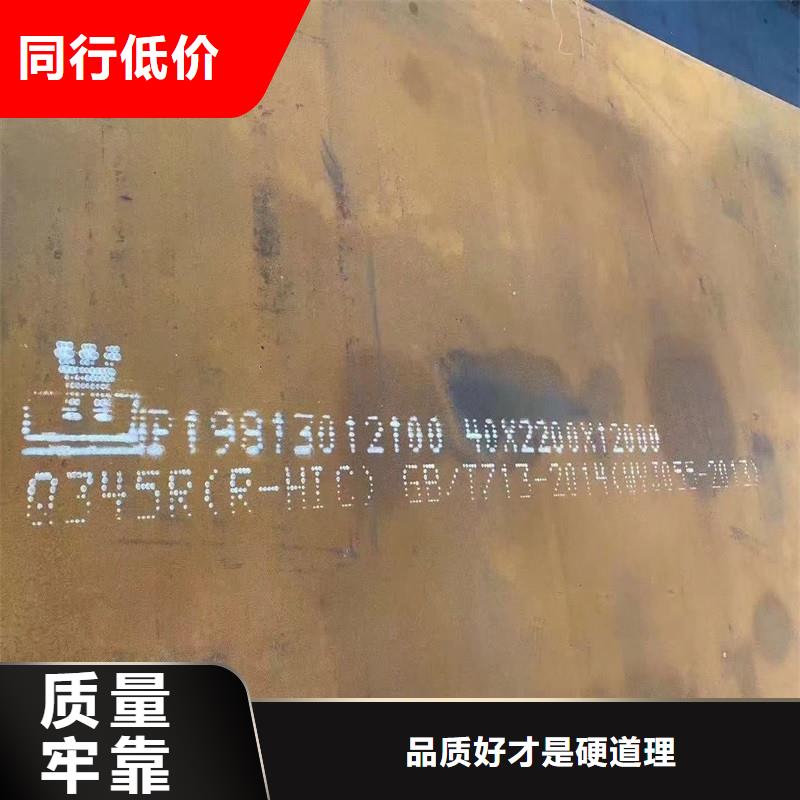 鍋爐容器鋼板Q245R-20G-Q345R猛板一站式采購