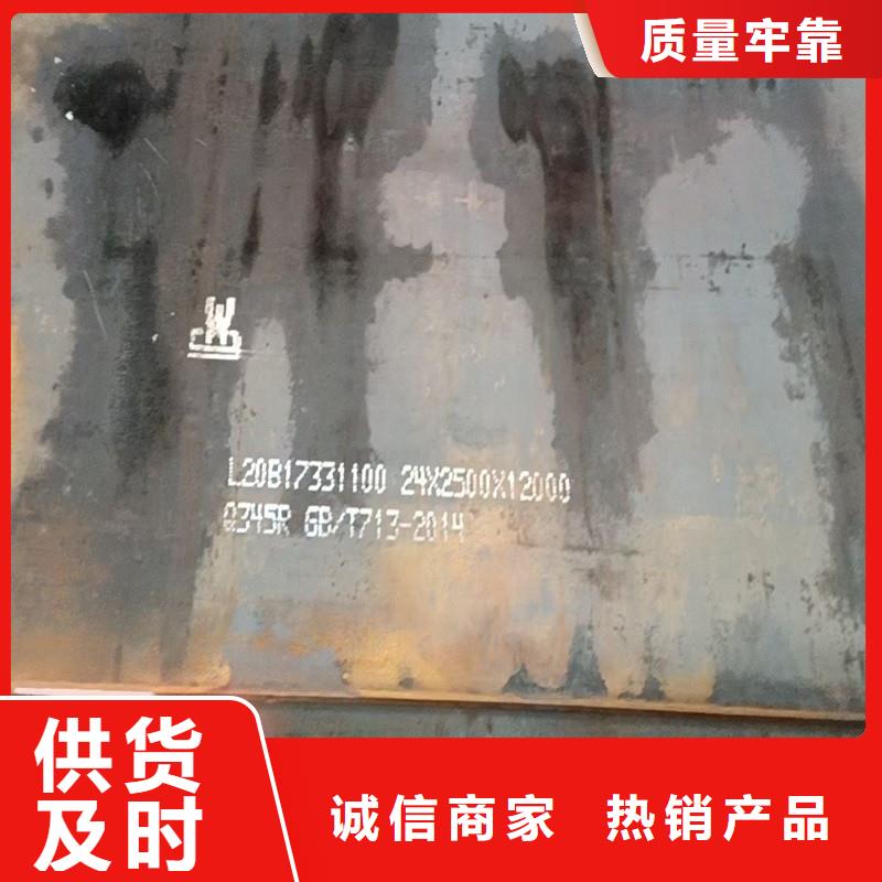 【鍋爐容器鋼板Q245R-20G-Q345R】_彈簧鋼板應(yīng)用范圍廣泛