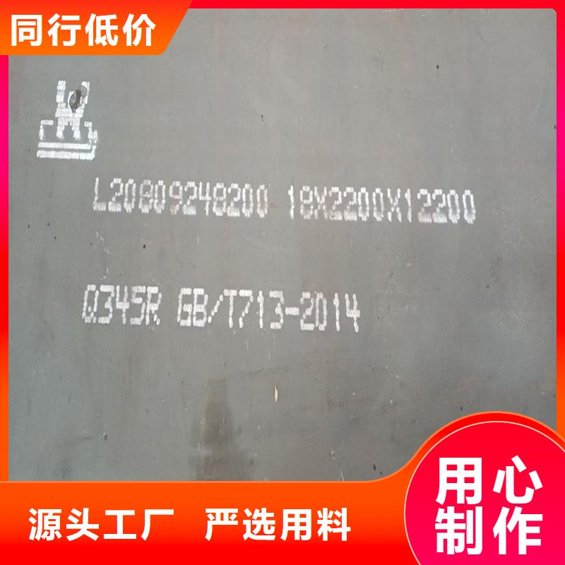 鍋爐容器鋼板Q245R-20G-Q345R_鍋爐容器板來圖定制量大從優(yōu)