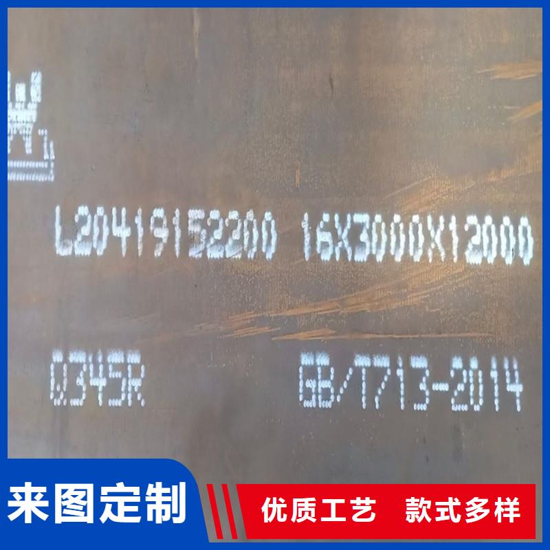鍋爐容器鋼板Q245R-20G-Q345R彈簧鋼板廠家自營