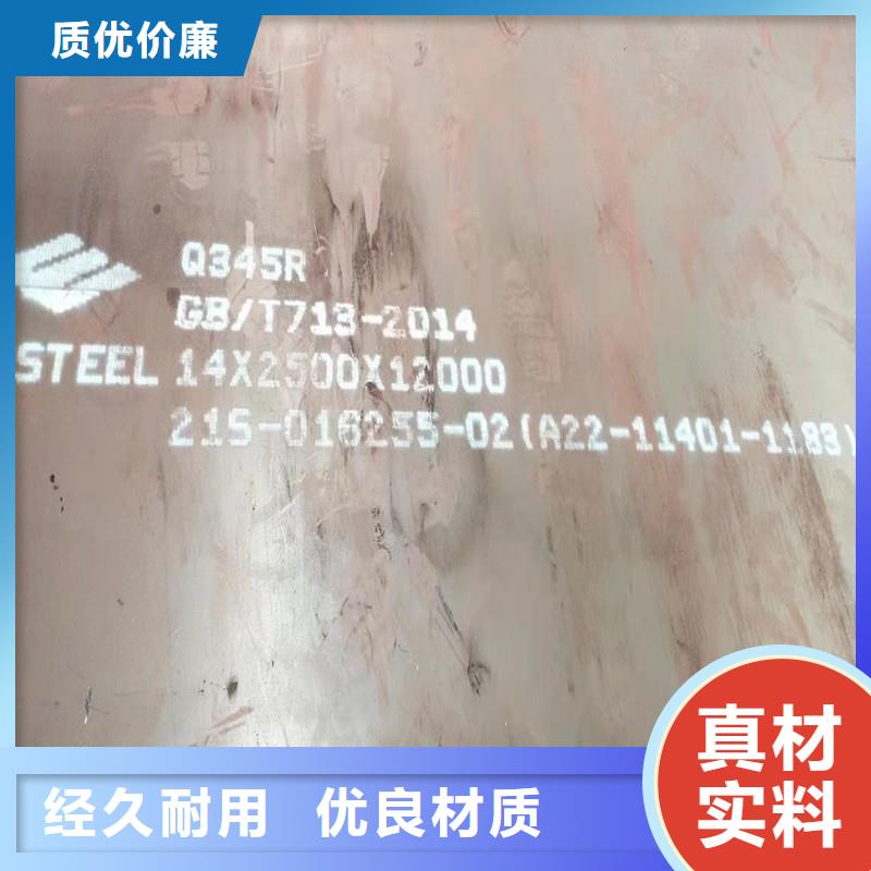 鍋爐容器鋼板Q245R-20G-Q345R【鍋爐容器板】歡迎來廠考察