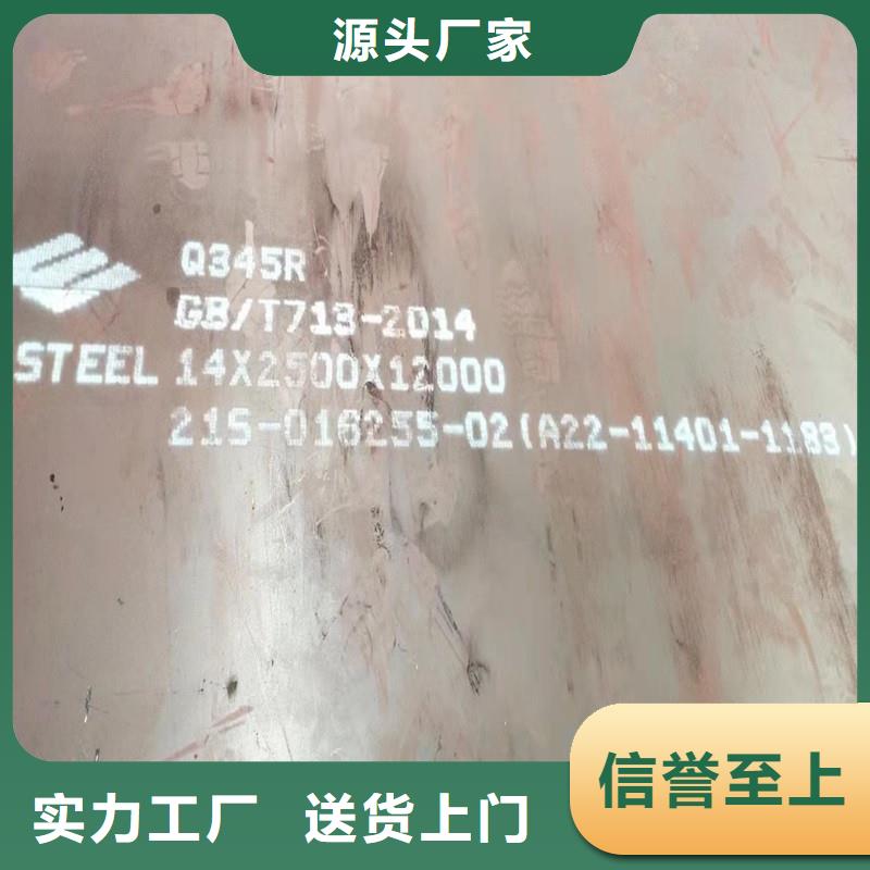 鍋爐容器鋼板Q245R-20G-Q345R猛板猛板大品牌值得信賴