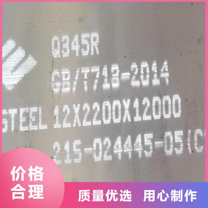 鍋爐容器鋼板Q245R-20G-Q345R_鍋爐容器板來圖定制量大從優(yōu)