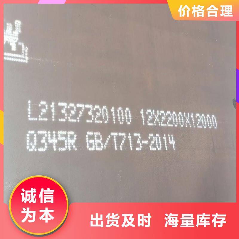 鍋爐容器鋼板Q245R-20G-Q345R鍋爐容器板從源頭保證品質(zhì)