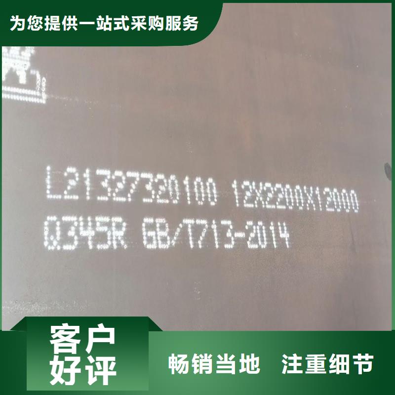 【鍋爐容器鋼板Q245R-20G-Q345R】_彈簧鋼板應(yīng)用范圍廣泛