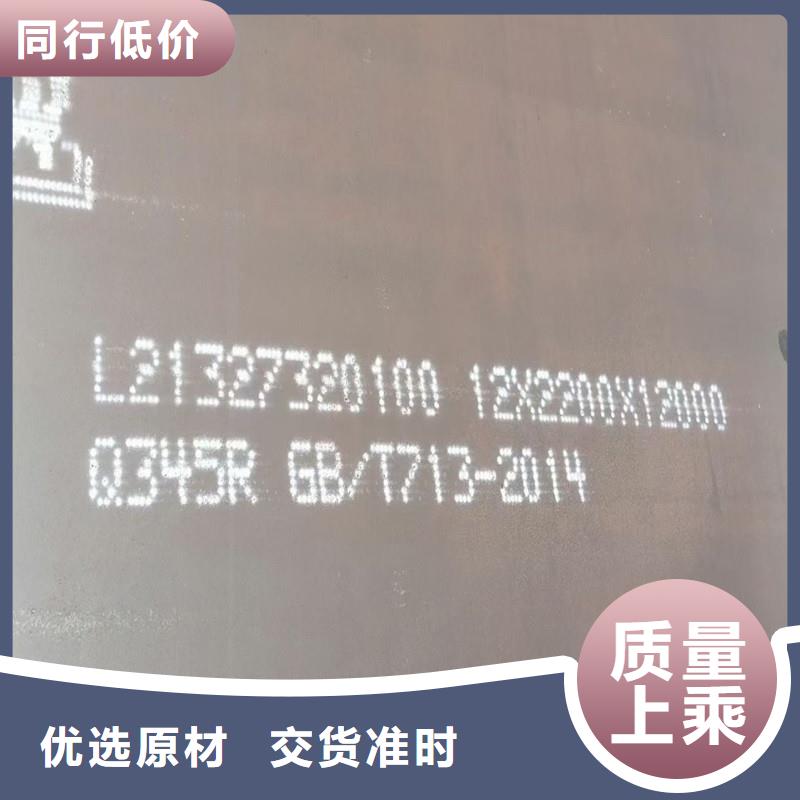 鍋爐容器鋼板Q245R-20G-Q345R【鍋爐容器板】歡迎來廠考察