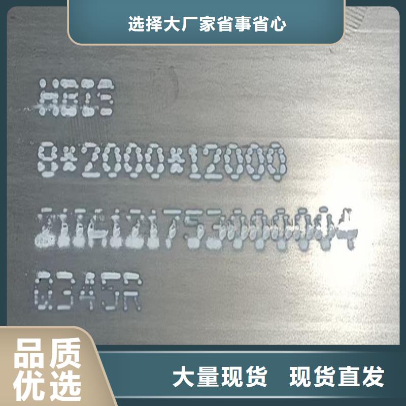 鍋爐容器鋼板Q245R-20G-Q345R-鍋爐容器板精選貨源