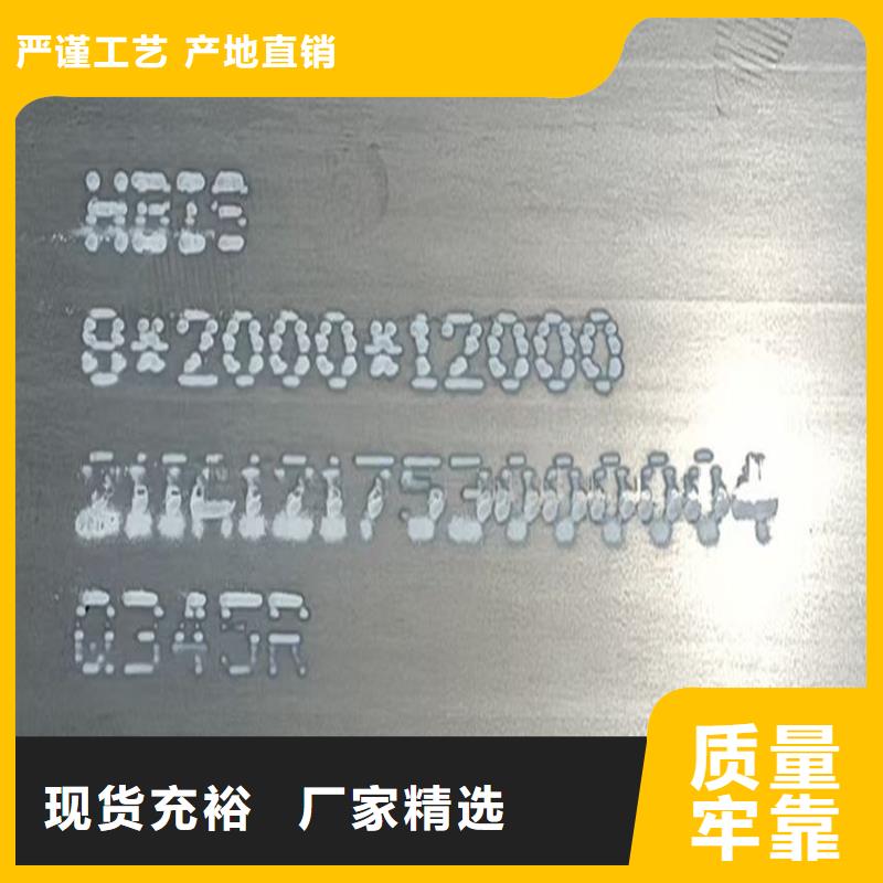 鍋爐容器鋼板Q245R-20G-Q345R鍋爐容器板從源頭保證品質