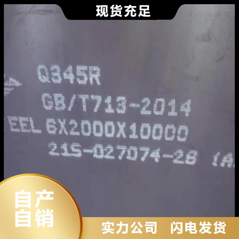 锅炉容器钢板Q245R-20G-Q345R,猛板猛板库存充足