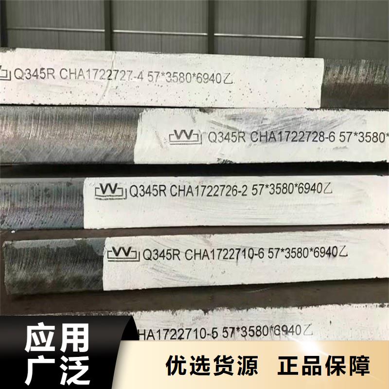 鍋爐容器鋼板Q245R-20G-Q345R耐磨鋼板不斷創新