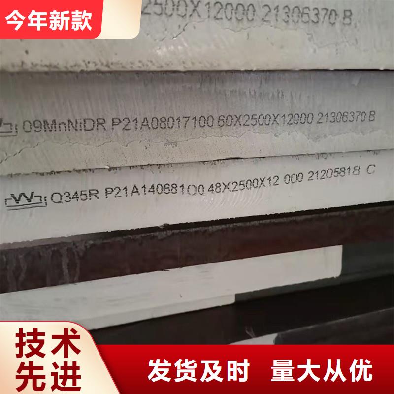鍋爐容器鋼板Q245R-20G-Q345R彈簧鋼板一件也發貨