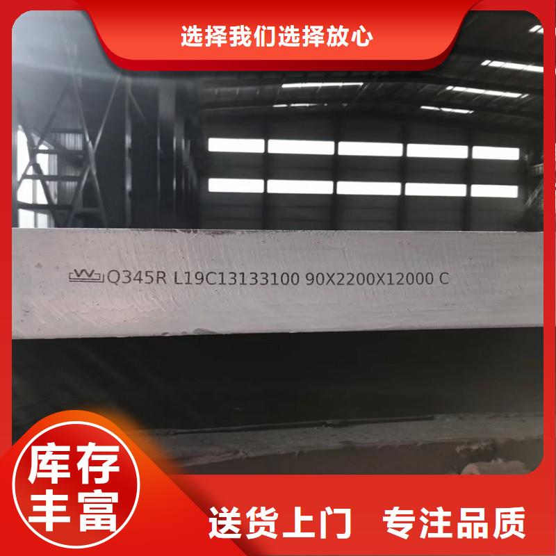 鍋爐容器鋼板Q245R-20G-Q345R,彈簧鋼板服務(wù)至上