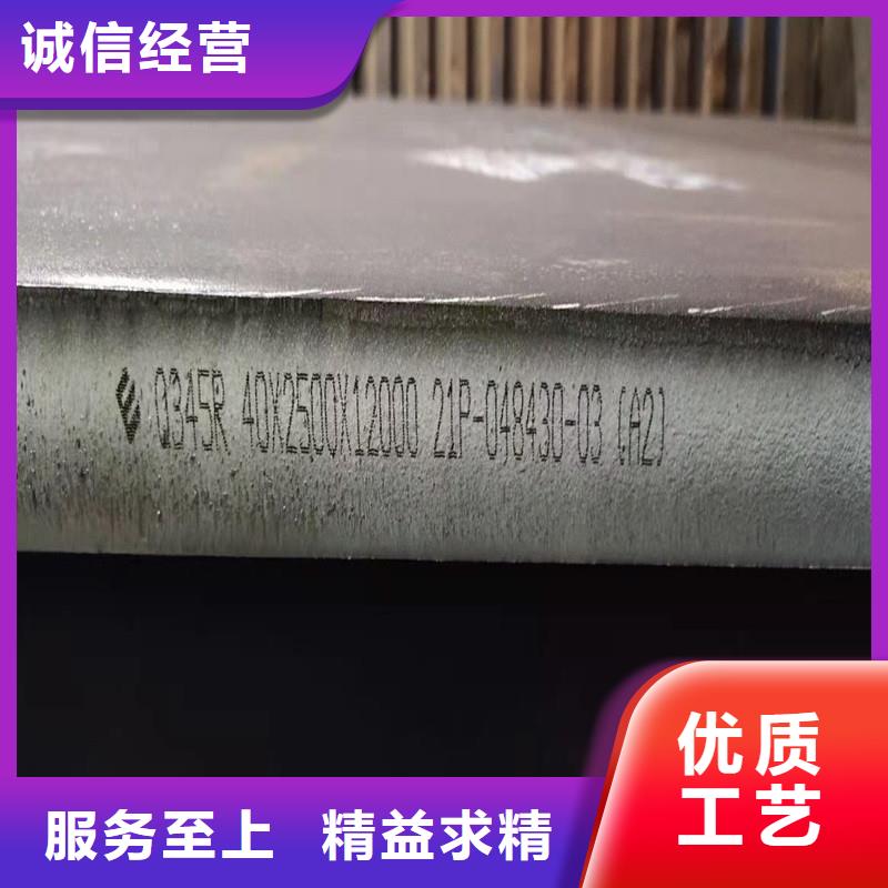 鍋爐容器鋼板Q245R-20G-Q345R鍋爐容器板從源頭保證品質