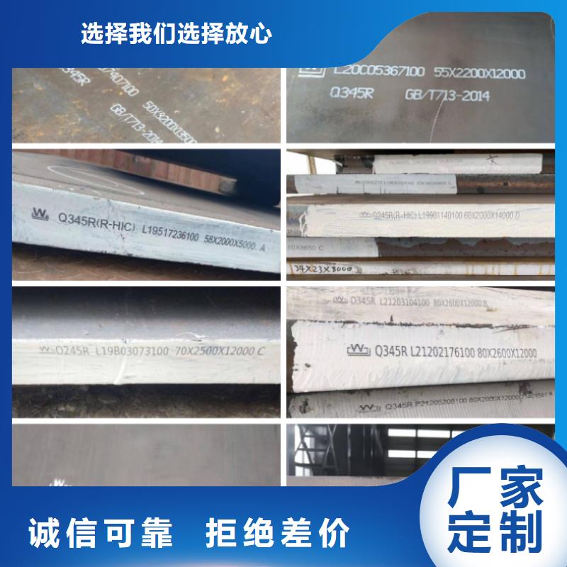 鍋爐容器鋼板Q245R-20G-Q345R鍋爐容器板從源頭保證品質