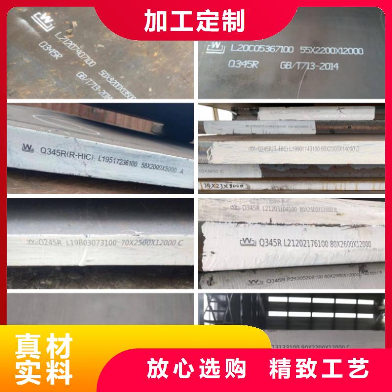 鍋爐容器鋼板Q245R-20G-Q345R耐磨鋼板貨到付款
