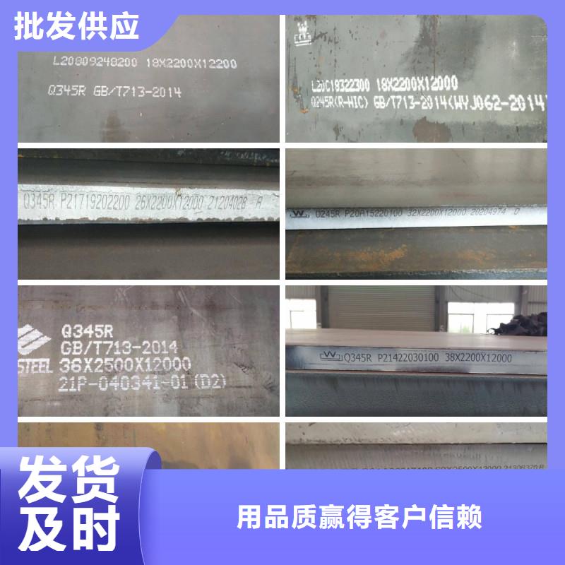 鍋爐容器鋼板Q245R-20G-Q345R鍋爐容器板從源頭保證品質