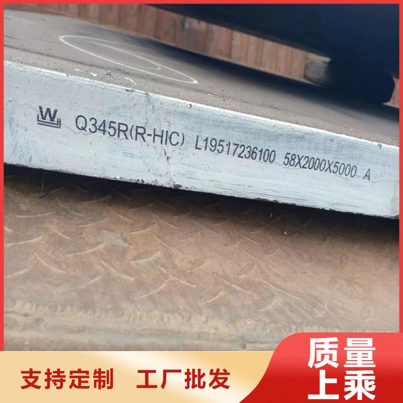 鍋爐容器鋼板Q245R-20G-Q345R鍋爐容器板源頭廠家直銷