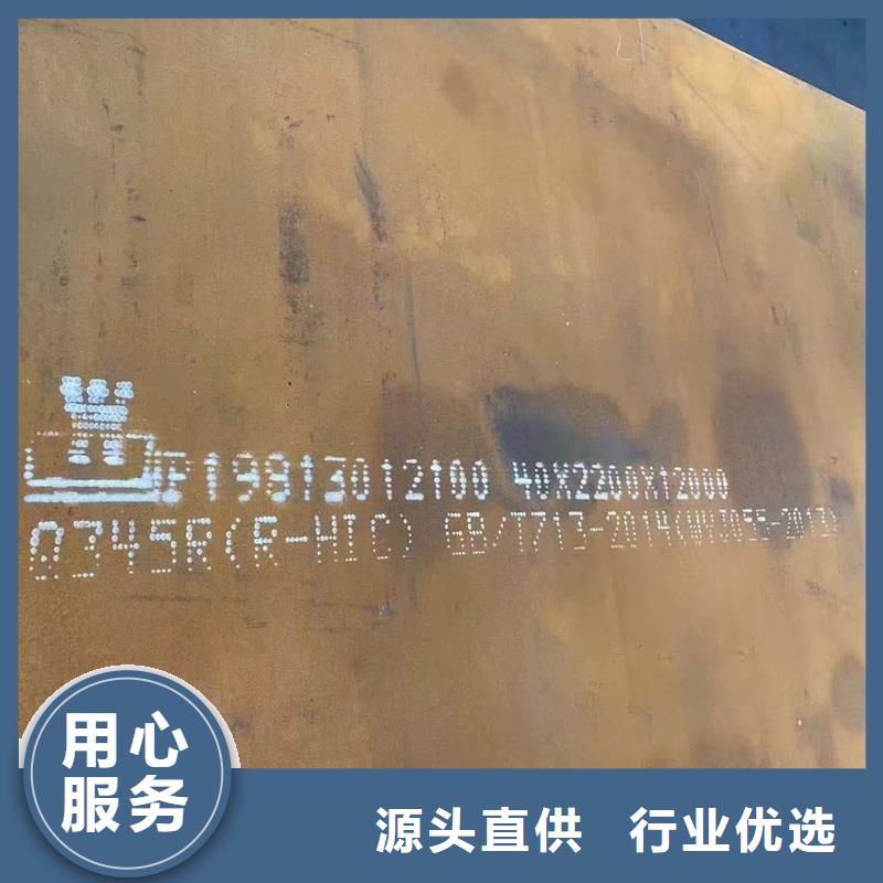鍋爐容器鋼板Q245R-20G-Q345R耐磨鋼板不斷創新