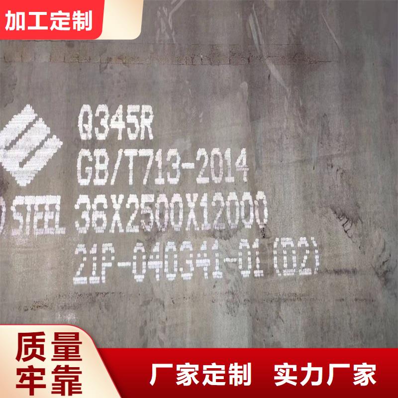鍋爐容器鋼板Q245R-20G-Q345R彈簧鋼板合作共贏