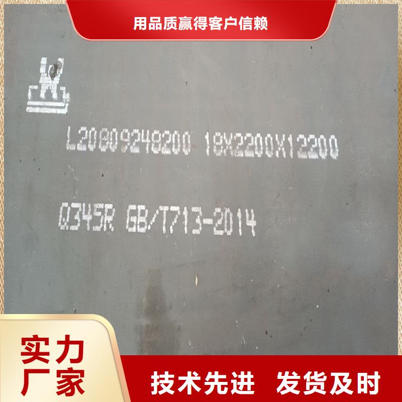 鍋爐容器鋼板Q245R-20G-Q345R,【猛板】品類齊全