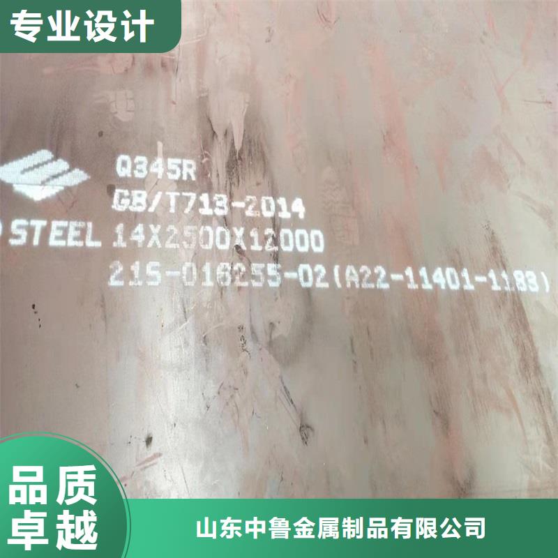 鍋爐容器鋼板Q245R-20G-Q345R【鍋爐容器板】歡迎來廠考察