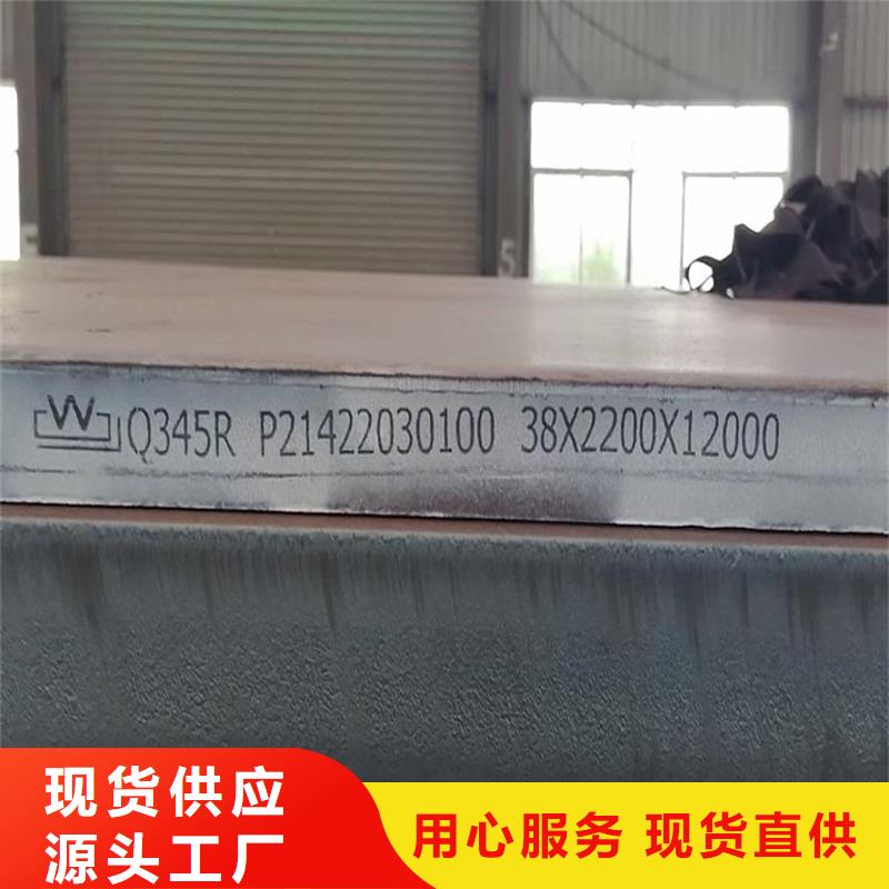 当地[中鲁]【锅炉容器钢板Q245R-20G-Q345R】_弹簧钢板质检合格出厂