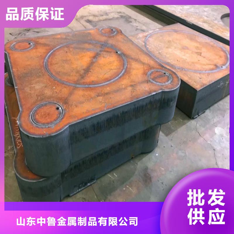 合金鋼板,猛板現貨實拍