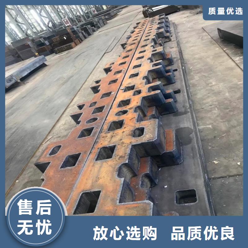 合金鋼板,猛板現貨實拍