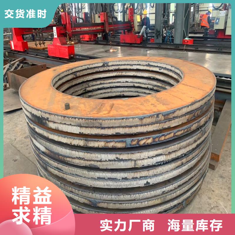 合金鋼板【彈簧鋼板】現(xiàn)貨采購